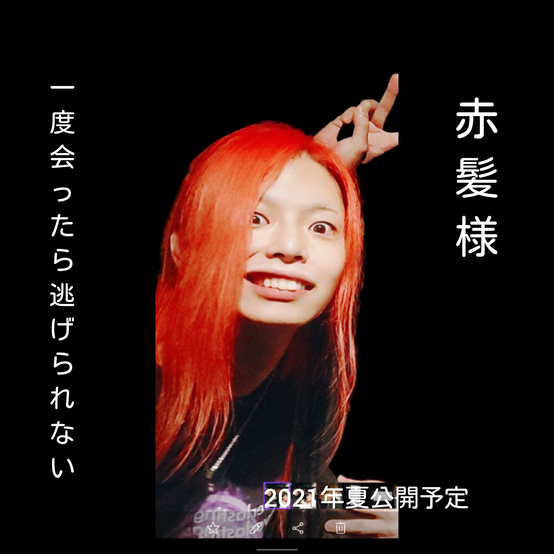 https://bar-rockaholic.jp/shibuya/blog/ElF5ySyUwAc91yS.jpg