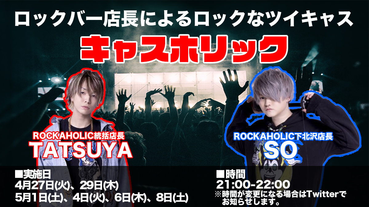 https://bar-rockaholic.jp/shibuya/blog/Ez5f_rLVkAEjncm.jpg