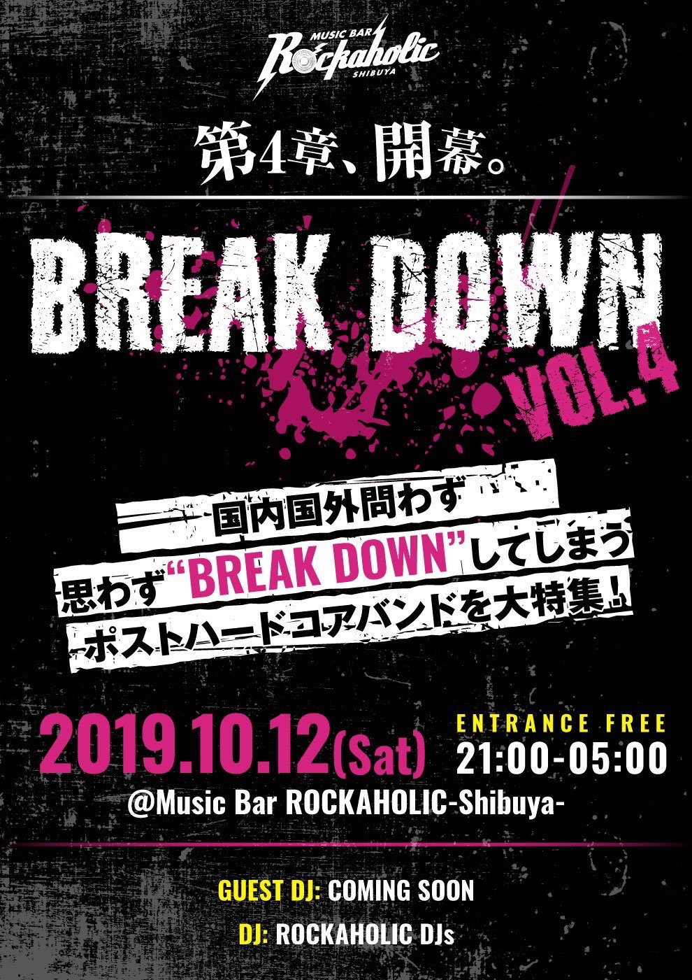 https://bar-rockaholic.jp/shibuya/blog/F85FDDF3-6C52-43CB-A0B3-174E56F8D4E1.jpeg