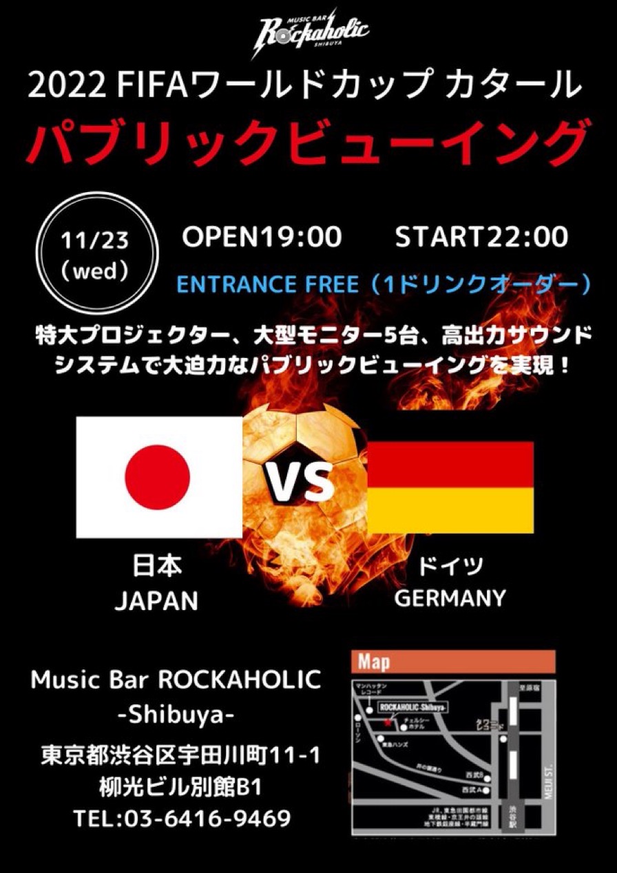 https://bar-rockaholic.jp/shibuya/blog/IMG_0945.JPG