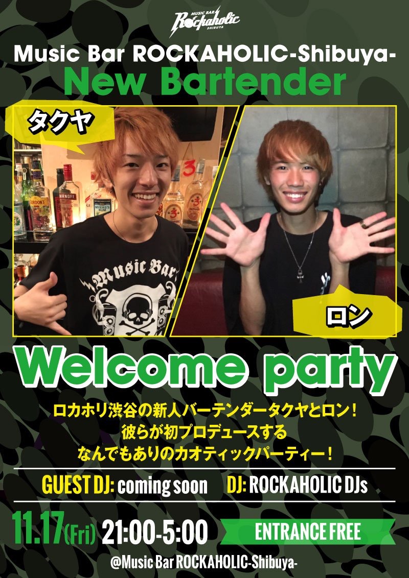 https://bar-rockaholic.jp/shibuya/blog/IMG_2882.JPG