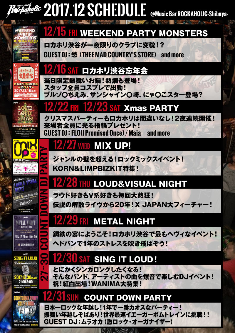 https://bar-rockaholic.jp/shibuya/blog/IMG_3640.JPG