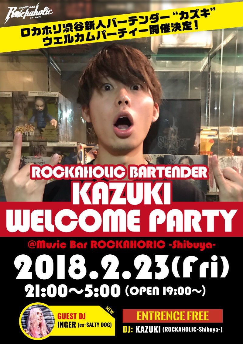 https://bar-rockaholic.jp/shibuya/blog/IMG_5170.JPG