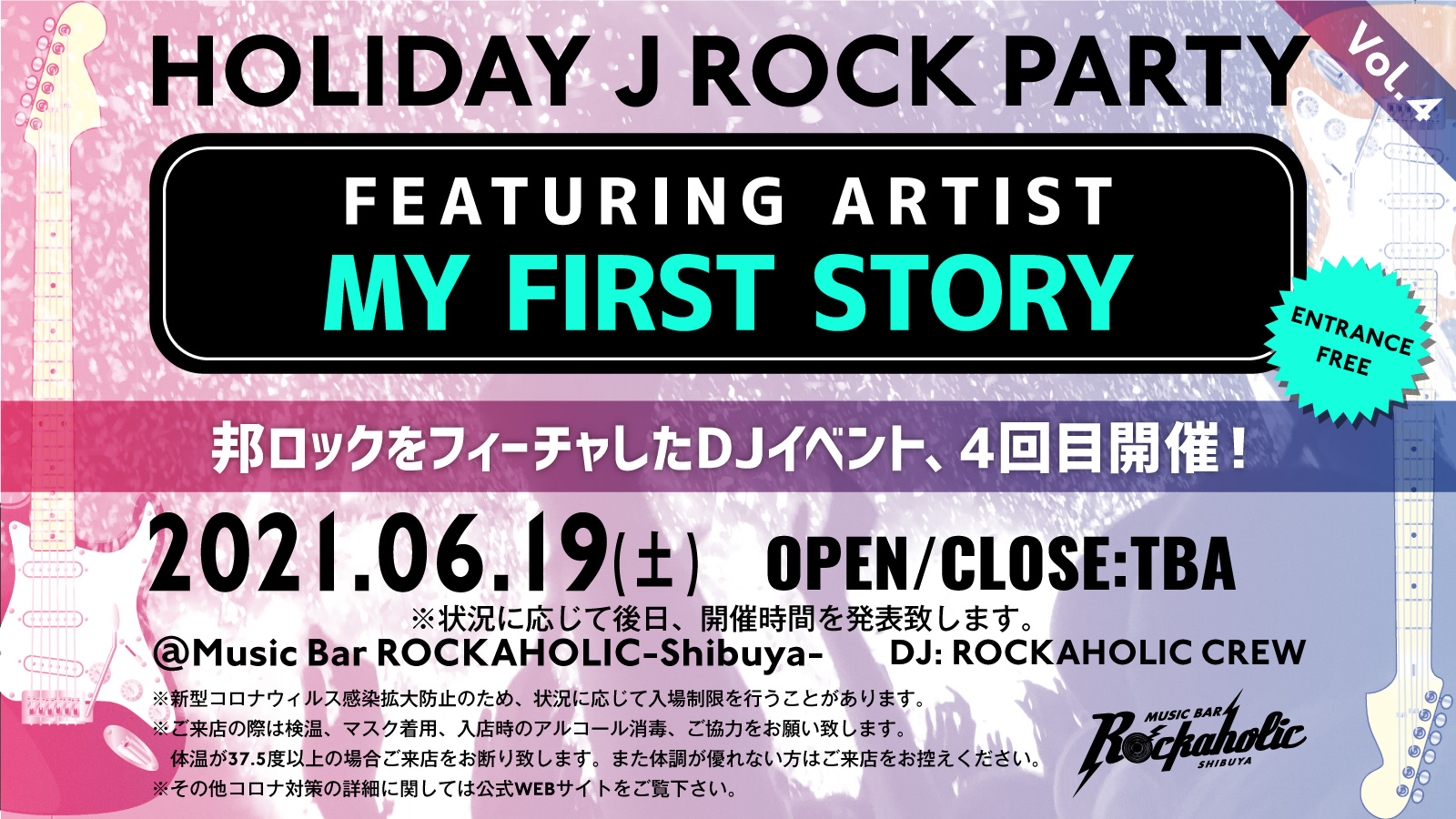 https://bar-rockaholic.jp/shibuya/blog/IMG_5212.JPG