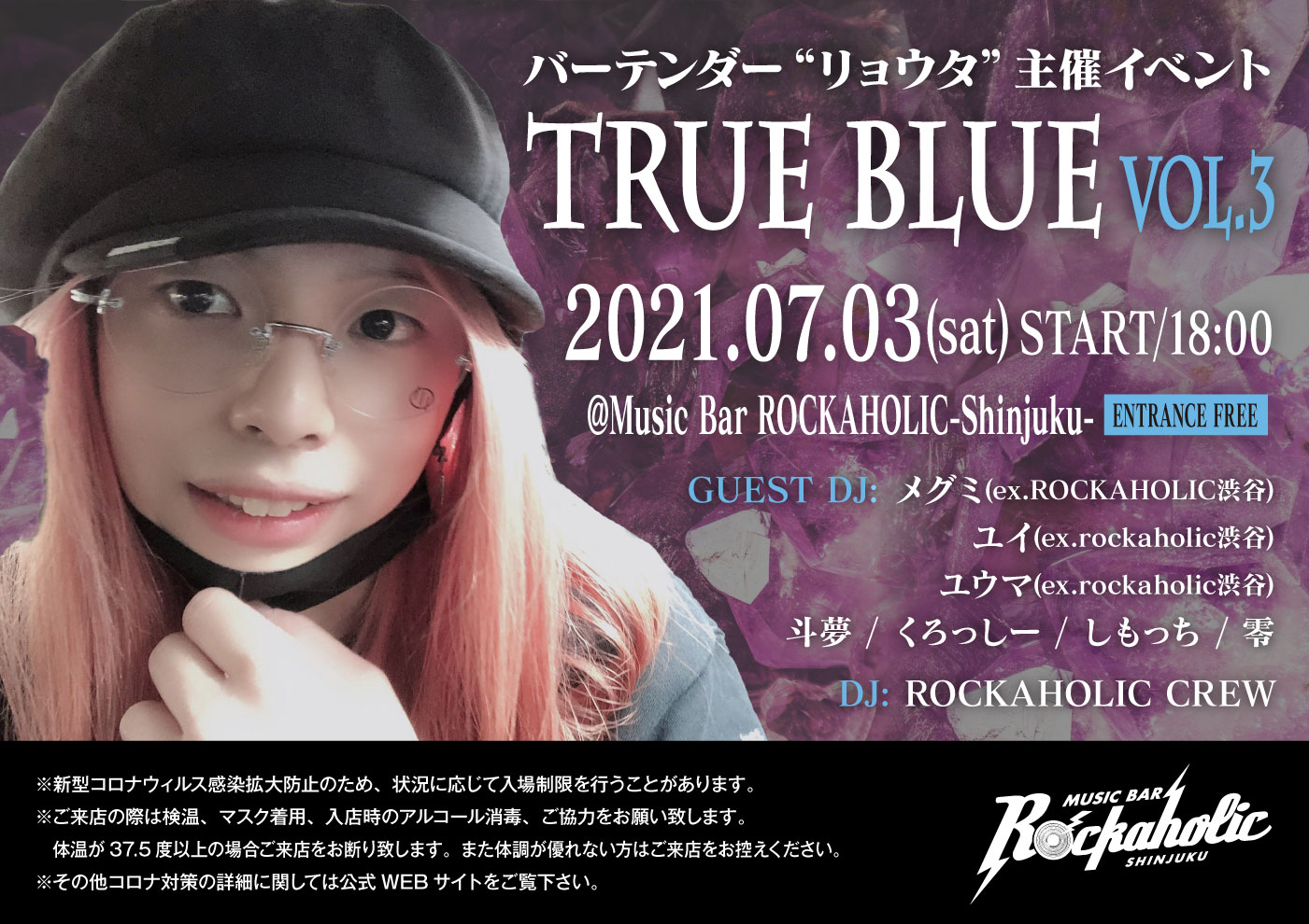 https://bar-rockaholic.jp/shibuya/blog/IMG_5465.JPG