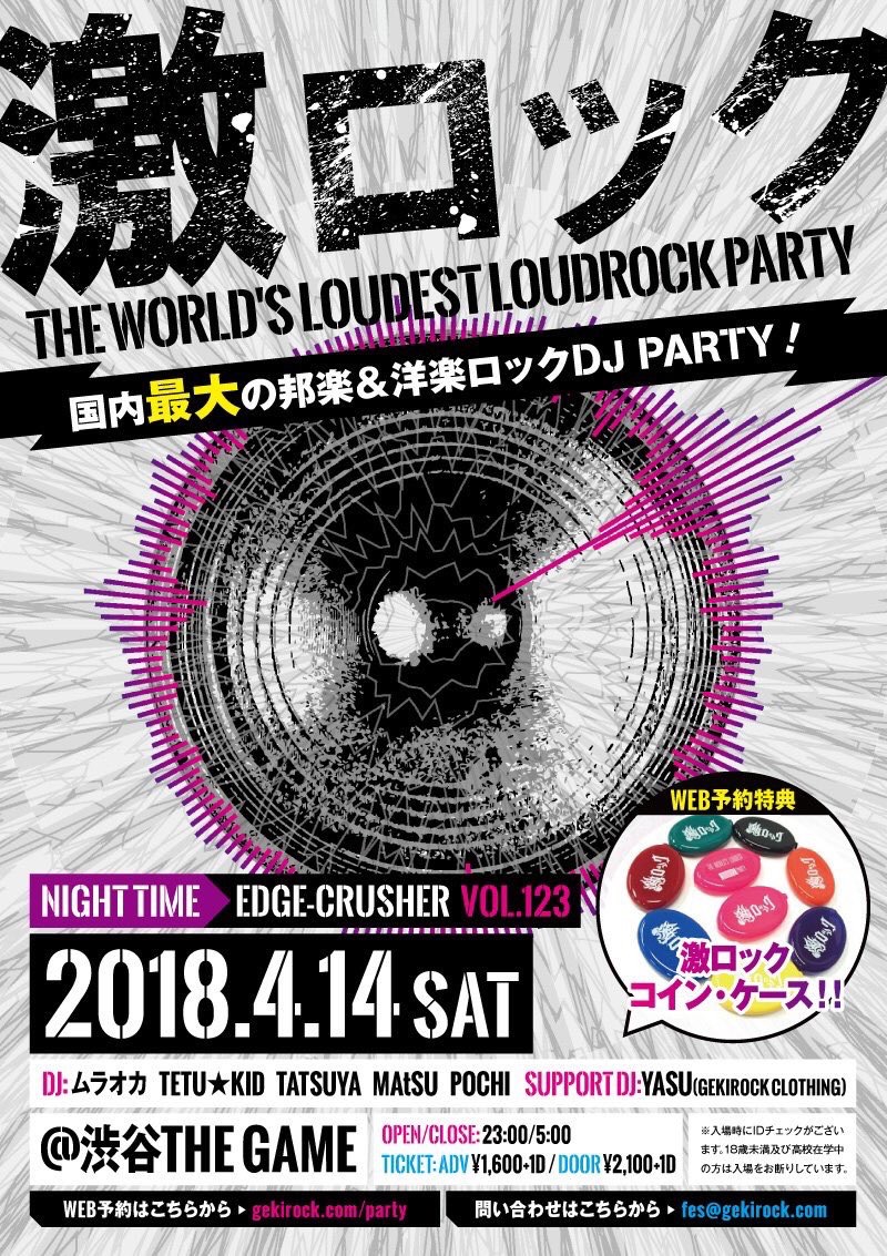 https://bar-rockaholic.jp/shibuya/blog/IMG_6477.JPG