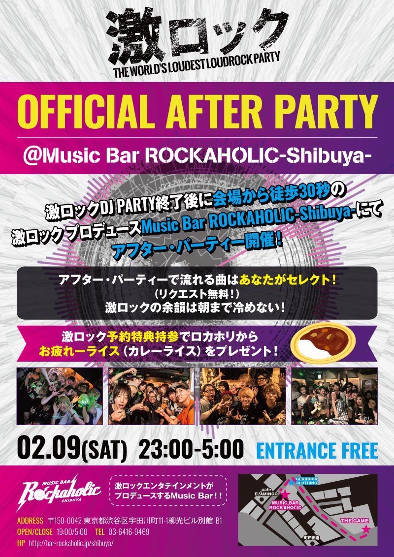https://bar-rockaholic.jp/shibuya/blog/IMG_9468.JPG