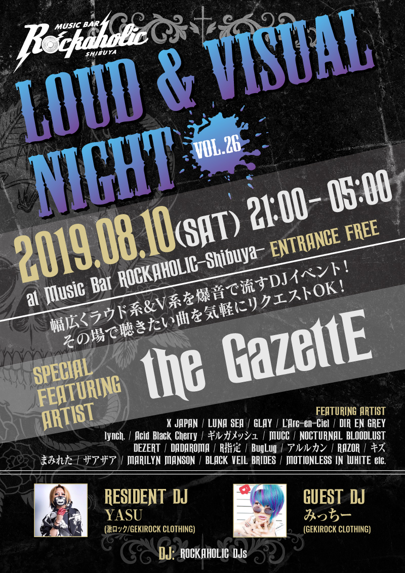 https://bar-rockaholic.jp/shibuya/blog/LOUD%EF%BC%86VISUAL-NIGHT26_guest.jpg