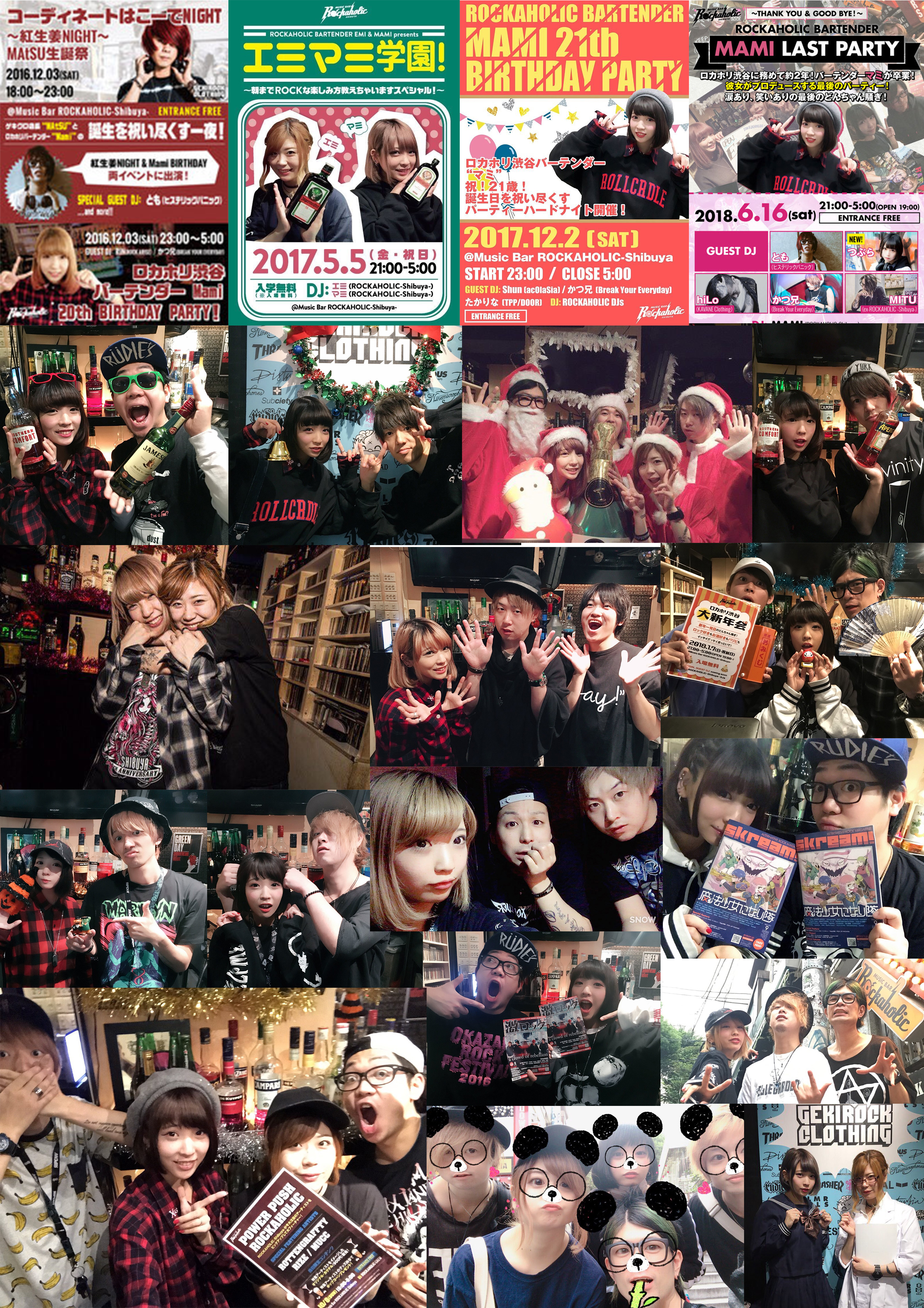 https://bar-rockaholic.jp/shibuya/blog/MAMI_01.jpg