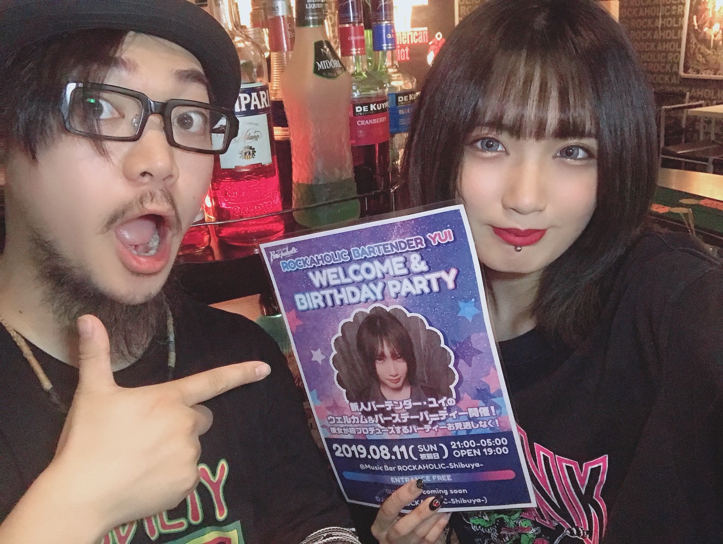 https://bar-rockaholic.jp/shibuya/blog/S__12402692.jpg