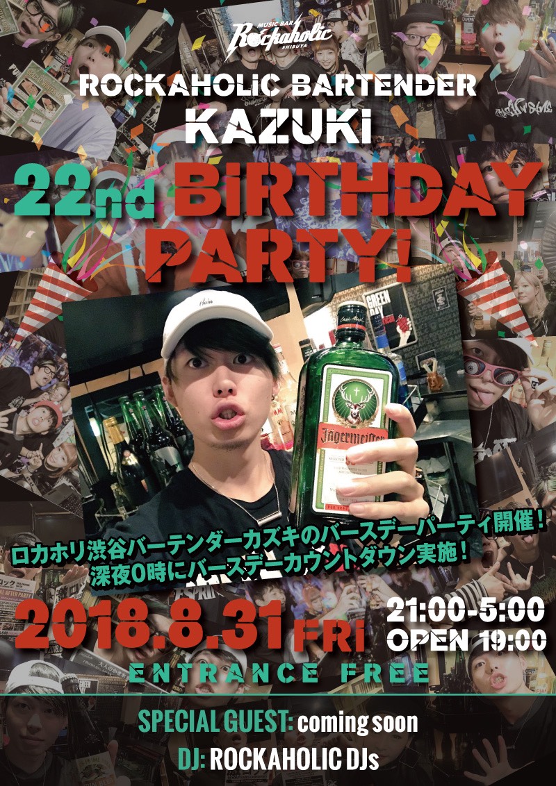 https://bar-rockaholic.jp/shibuya/blog/S__24125473.jpg