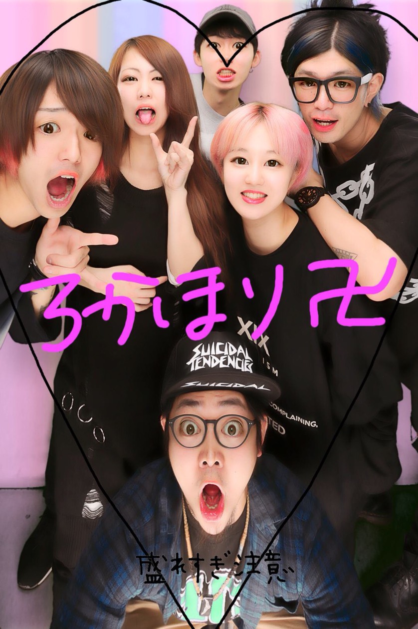 https://bar-rockaholic.jp/shibuya/blog/S__2523157.jpg