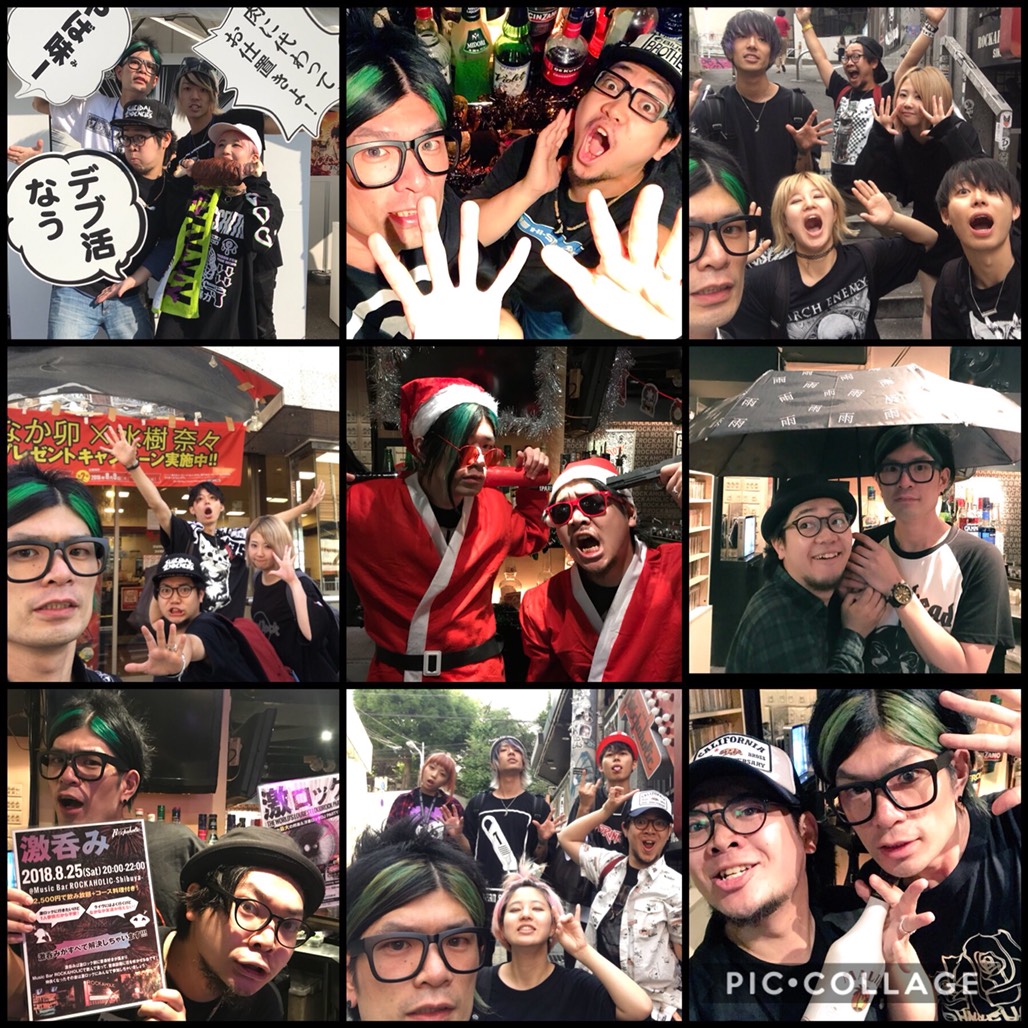 https://bar-rockaholic.jp/shibuya/blog/S__6791215.jpg