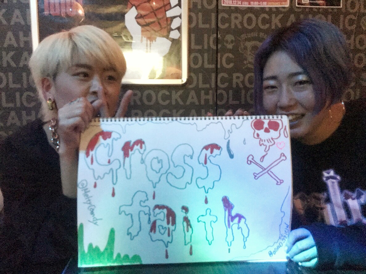 https://bar-rockaholic.jp/shibuya/blog/S__8904731.jpg