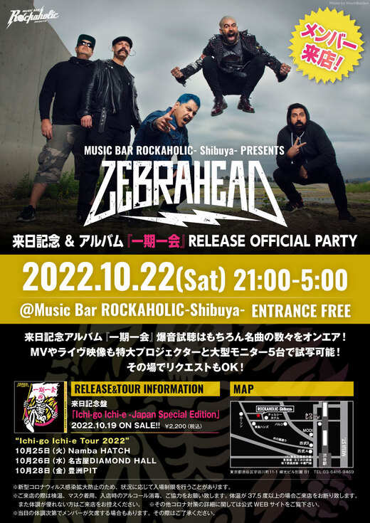 https://bar-rockaholic.jp/shibuya/blog/ZEBRAHEAD.jpg