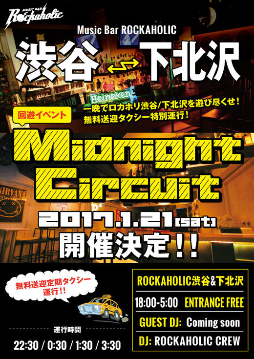midnight_circuit_new-thumb-520xauto-1332.jpg