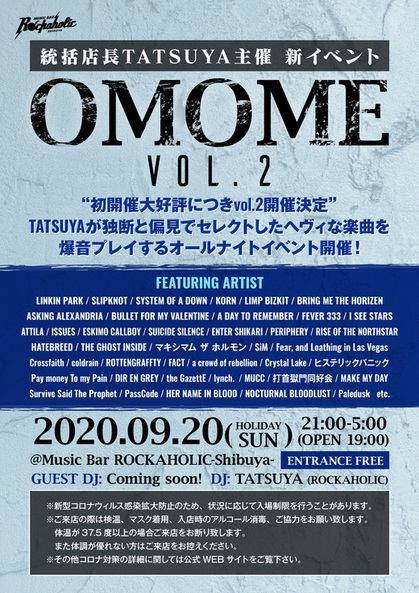 omome_vol2-thumb-520xauto-17377.jpg