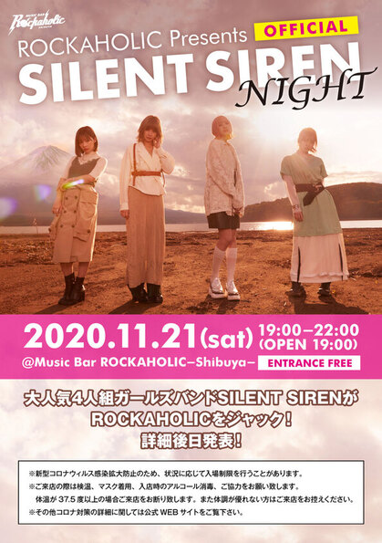 silent_siren_night-thumb-autox842-18356.jpg