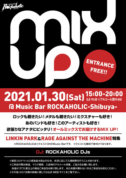 https://bar-rockaholic.jp/shibuya/blog/mixup_2021-thumb-520xauto-19234.jpg