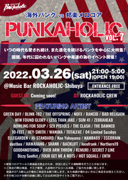 https://bar-rockaholic.jp/shibuya/blog/punkaholic_vol7-thumb-180xauto-22966.jpg