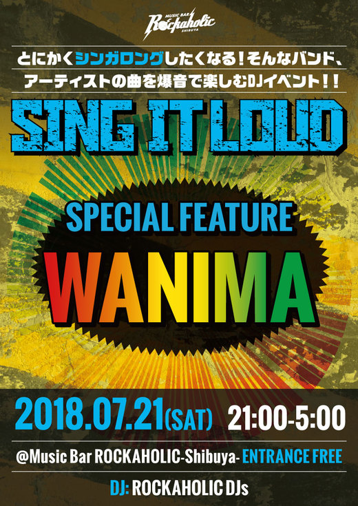 https://bar-rockaholic.jp/shibuya/blog/sing-it-loud-thumb-520xauto-5934.jpg
