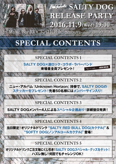 salty_dog_contents_S.jpg