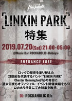 LINKIN PARK特集 | Music Bar ROCKAHOLIC | 渋谷のロックバー