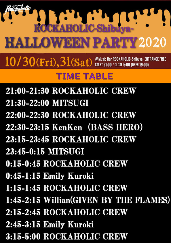 halloween_shibuya_timr_table.jpg
