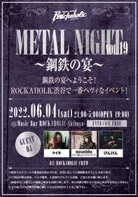 METAL NIGHT VOL.19 〜鋼鉄の宴〜