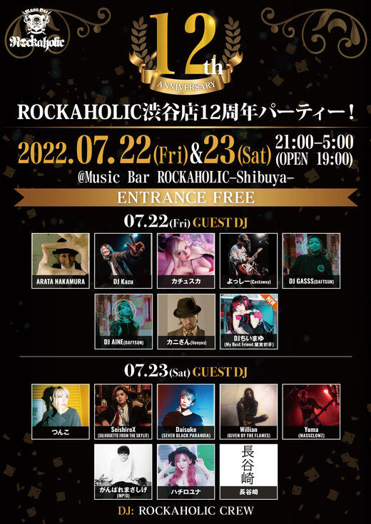 RIOT Music Event Announced in Shibuya, First Lineup Revealed
