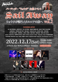 バーテンダー"リョウタ"主催、メタルコア特集イベント"Sail Away Vol.2"開催！