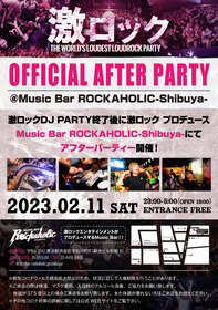 東京激ロックDJ PARTY OFFICIAL AFTER PARTY