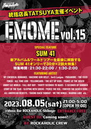 EMOME Vol.15