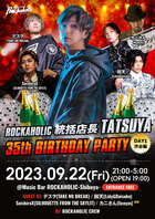 ロカホリ統括店長TATSUYA 35th BIRTHDAY PARTY | Music Bar