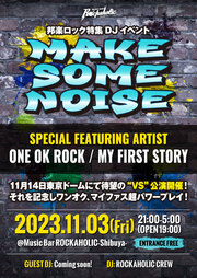 MAKE SOME NOISE