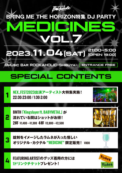 medicines_vol7_contents.jpg