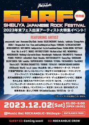 邦ロック特化型DJイベントSJRF（Shibuya Japanese Rock Festival）