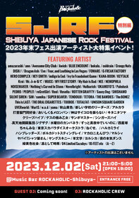 邦ロック特化型DJイベントSJRF（Shibuya Japanese Rock Festival）