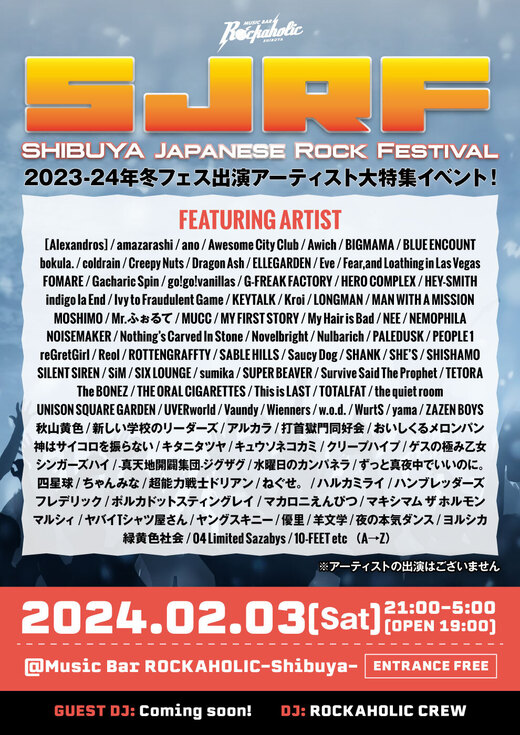 邦楽 FollowBane: Ceremonia 邦楽 FollowBane: Ceremonia 激レア】Followbane「CEREMONIA