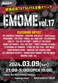 EMOME Vol.17