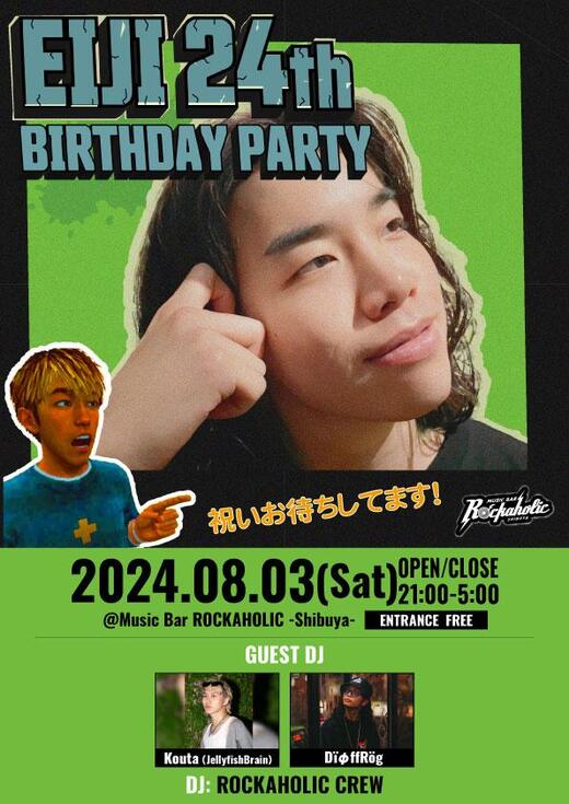 24HOUR PARTY PEOPLE24アワー・パーティ・ピープル ポスター