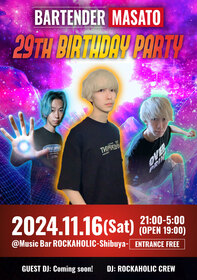 バーテンダー"マサト"29th BIRTHDAY PARTY