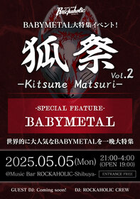 BABYMETAL特集DJイベント "狐祭 Vol.2"