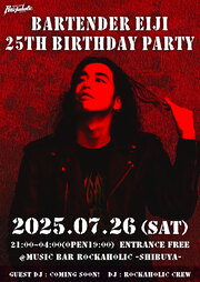 "エイジ"25th BIRTHDAY PARTY