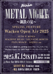 METAL NIGHT Vol.38~鋼鉄の宴~