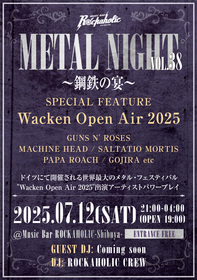 METAL NIGHT Vol.38~鋼鉄の宴~