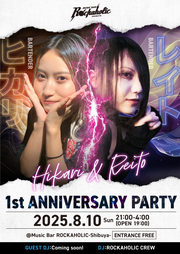 バーテンダー"ヒカリ"&"レイト" 1st ANNIVERSARY PARTY