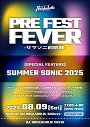 PRE FEST FEVER-サマソニ前哨戦-