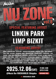 NU METAL特集DJイベント NU ZONE Vol.8