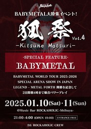 BABYMETAL特集DJイベント "狐祭 Vol.4"
